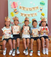 誕生児の記念撮影