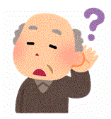 おじいちゃんイラスト