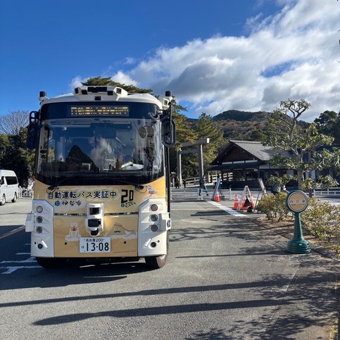 内宮宇治橋前乗り場