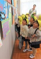 4歳児が高校生が作ったカレンダーを見ているところ