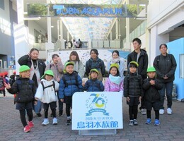 5歳児が水族館の前で集合写真