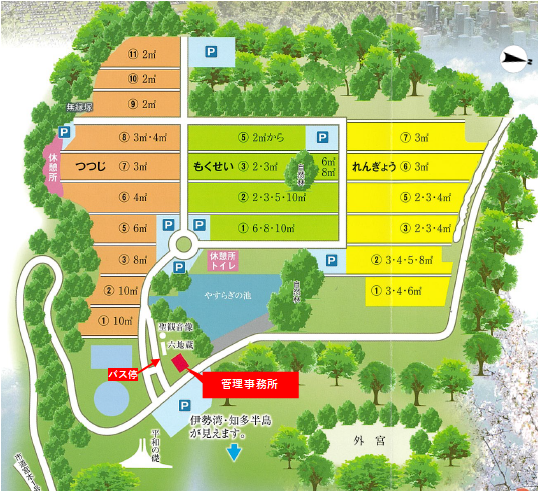 伊勢やすらぎ公園墓地区画図