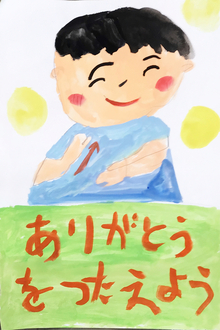 画像：手話ポスター