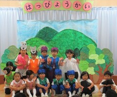 4歳児が劇で集合写真を撮っているところ