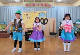 5歳児がオペレッタをしているところ