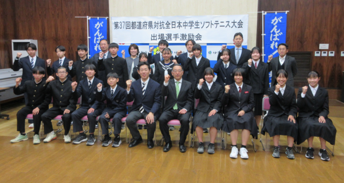 ソフトテニスの全国大会出場選手と市長、教育長の記念写真