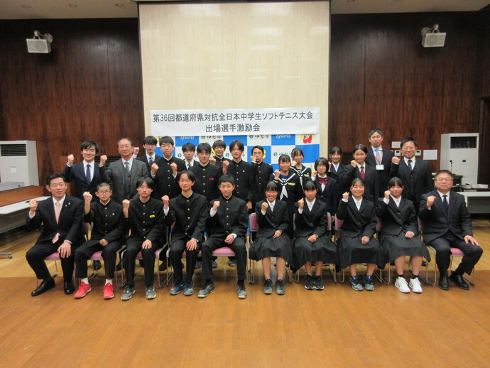 全中テニスに参加するメンバーと市長、教育長の記念写真