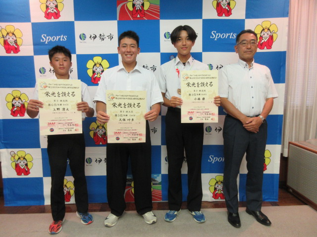 画像：第52回全日本中学校陸上選手権大会入賞者