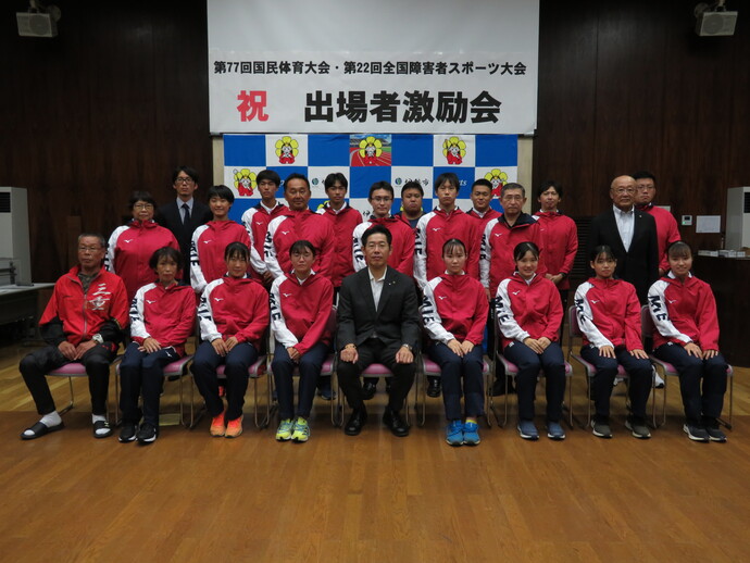 とちぎ国体並びにとちぎ大会に参加する選手と市長の記念写真