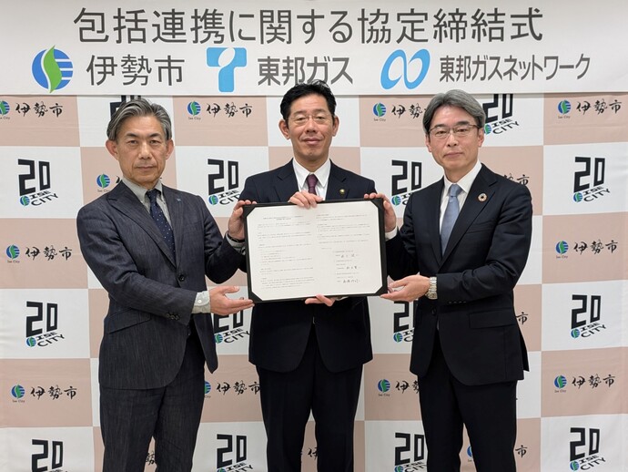 協定締結に際する記念写真