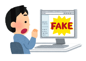 イラスト：フェイクニュース