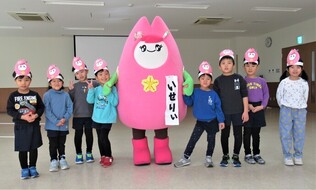 いせりぃと記念撮影