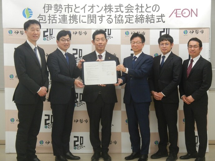 協定締結に際する記念写真