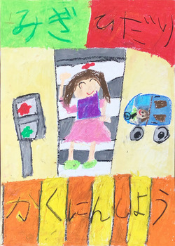 伊勢市制20周年記念賞　画像