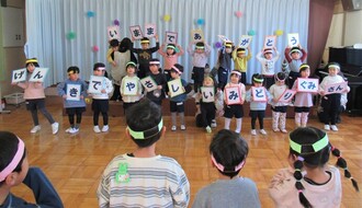 在園児がみんなで5歳児にお祝いのメッセージをしているところ