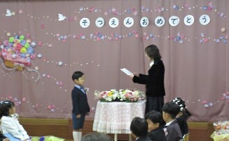 終了証書をもらっているところ