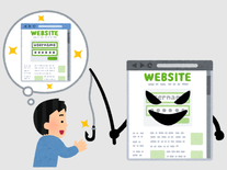 イラスト：フィッシング詐欺