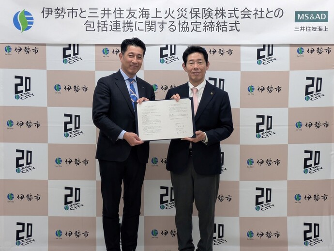 協定締結に際する記念写真