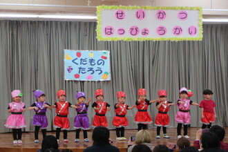 表現する年少児