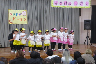 表現する年少児