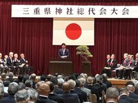 挨拶