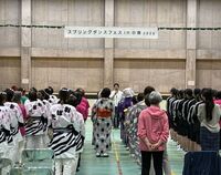 挨拶
