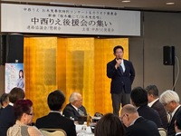 挨拶