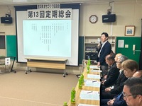 挨拶