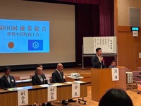 挨拶