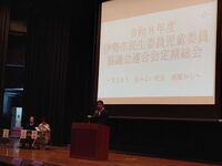 挨拶