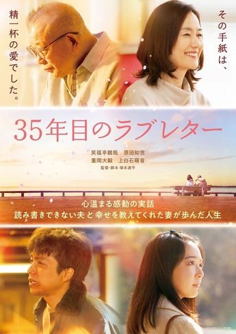 映画ポスター