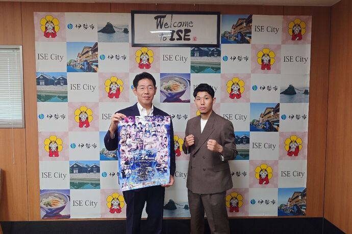 市長と訪問者の写真