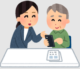 イラスト:スマホ教室