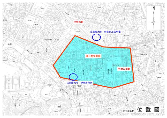 濁り水の発生想定区域