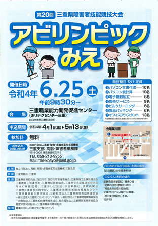 チラシ