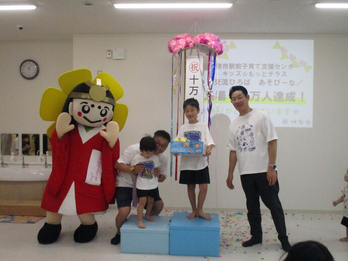 記念撮影時の写真