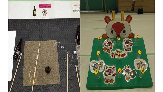 びん立てとわなげの画像
